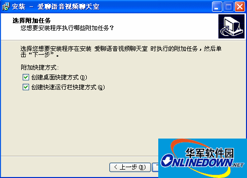 默默聊天室