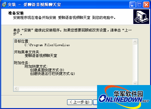 默默聊天室