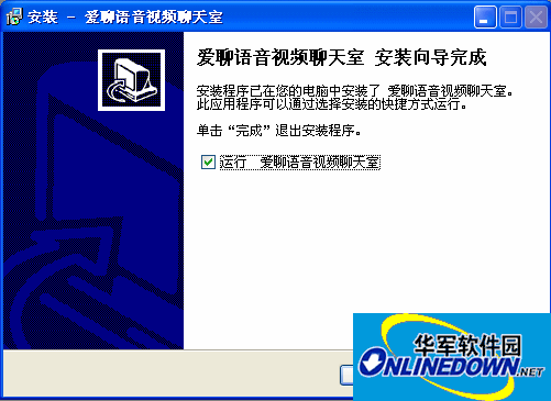 默默聊天室