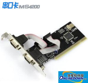 PCI MS4200串口卡驱动