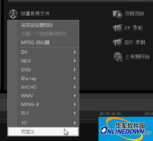 会声会影X2/X3/X4/X5/X6 AVI高清模板加载器