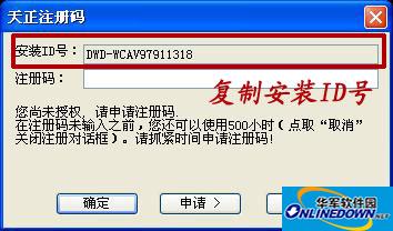 天正建筑TArch