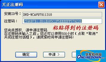 天正建筑TArch