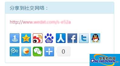 微信朋友圈电子结婚请柬模板