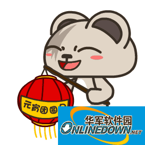 2017元宵节快乐gif动态祝福图片