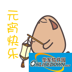 2017元宵节快乐gif动态祝福图片