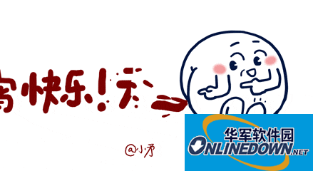 2017元宵节快乐gif动态祝福图片