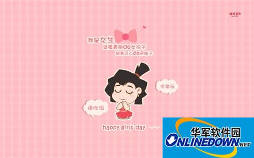 三七女生节gif祝福图片