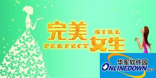三七女生节gif祝福图片