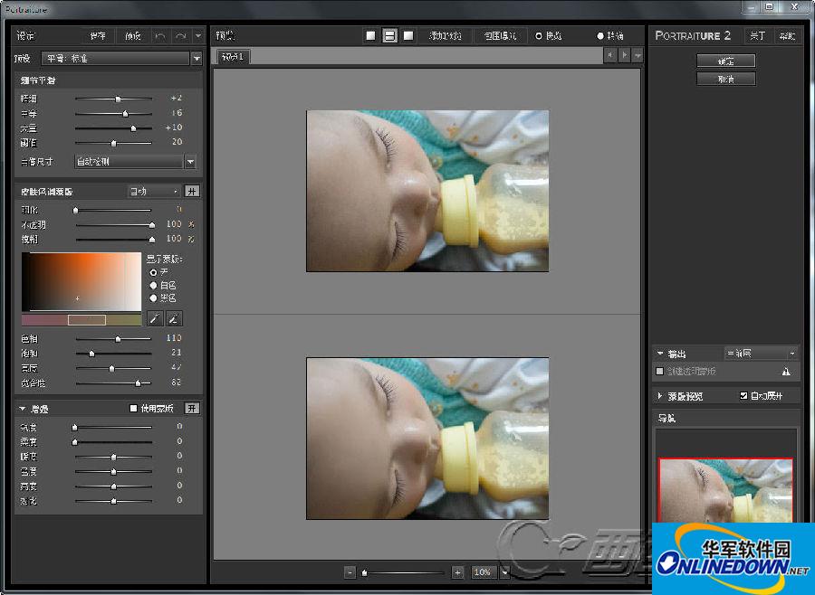 Portraiture磨皮滤镜+调色 
