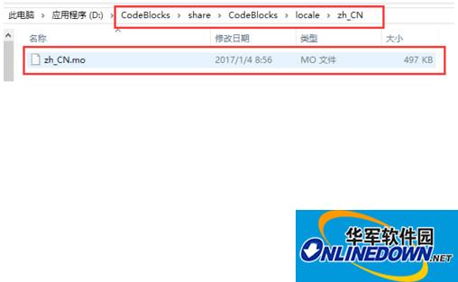 codeblocks汉化包16.01最新版