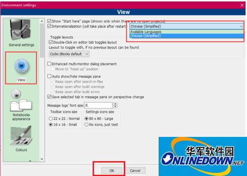codeblocks汉化包16.01最新版