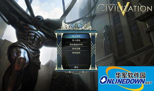 文明5美丽新世界塞爱维&天邈汉化包