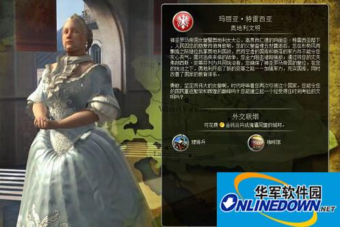 文明5美丽新世界塞爱维&天邈汉化包