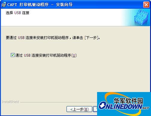 佳能L11121E打印机驱动