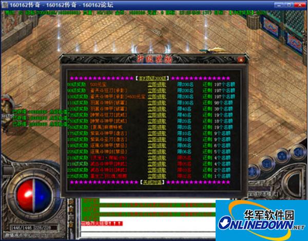 0元传奇
