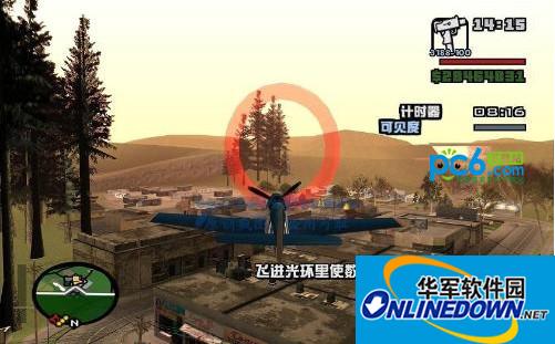 圣安地列斯完美通关存档