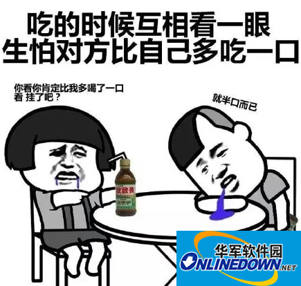 表情谈恋爱吃货完水印无步整版包惊表情云图片