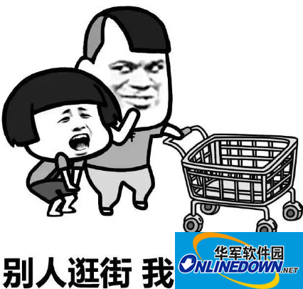 图片谈恋爱吃货完表情微整版信表情黑底包图片