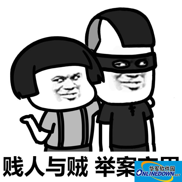 斗图必备表情包