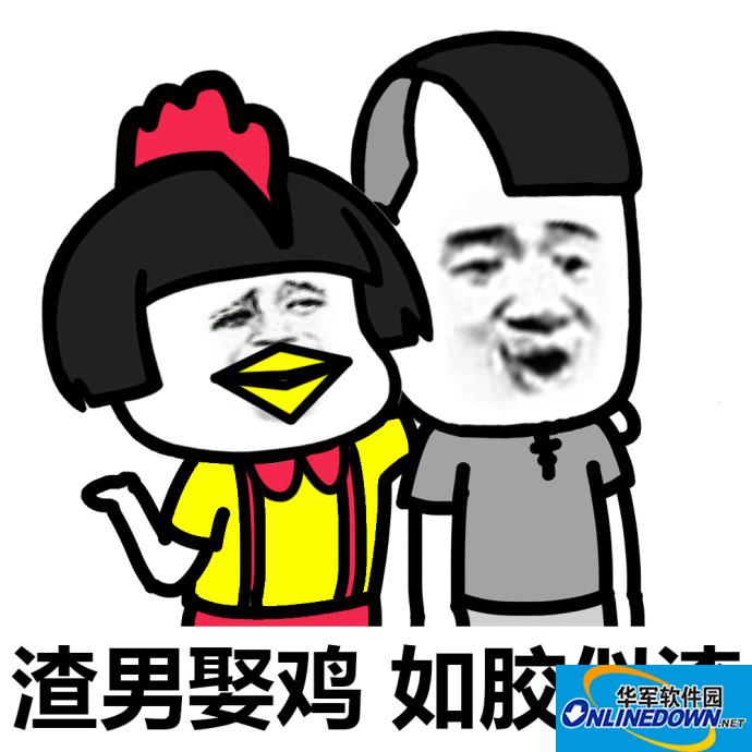 斗图必备表情包高清版斗图必备表情包手机版