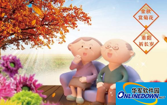 九月九日重阳节朋友圈图片说说大全