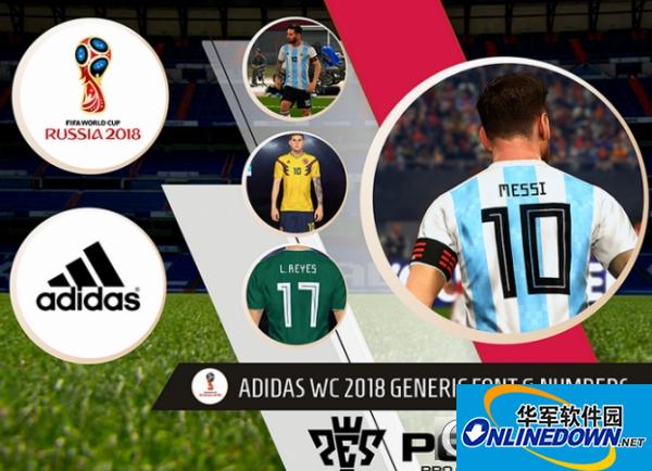 实况足球2018世界杯阿迪达斯球衣号码模板补