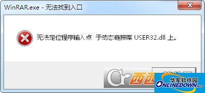 user32.dll文件
