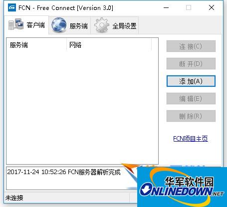 FCN-free(连接局域网工具)