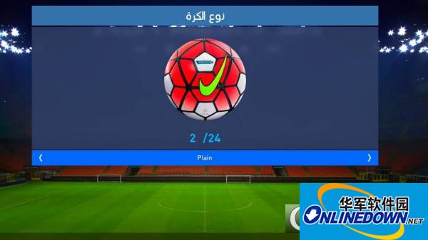 pes2018大师联赛金钱修改工具