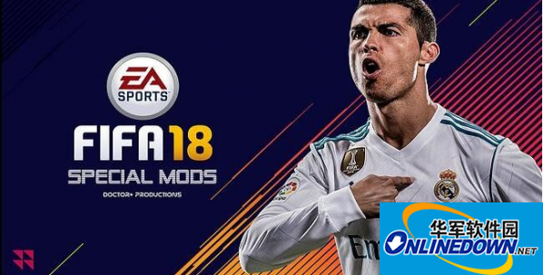 FIFA18经典球员阵容补丁