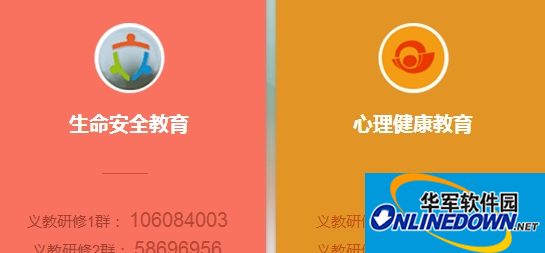 湖北省2018心理健康教育网络测试答案大全