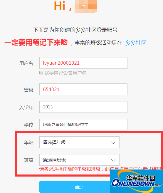 湖北省2018心理健康教育网络测试答案大全