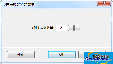 UltraRAMDisk 虚拟光驱内存盘创建工具