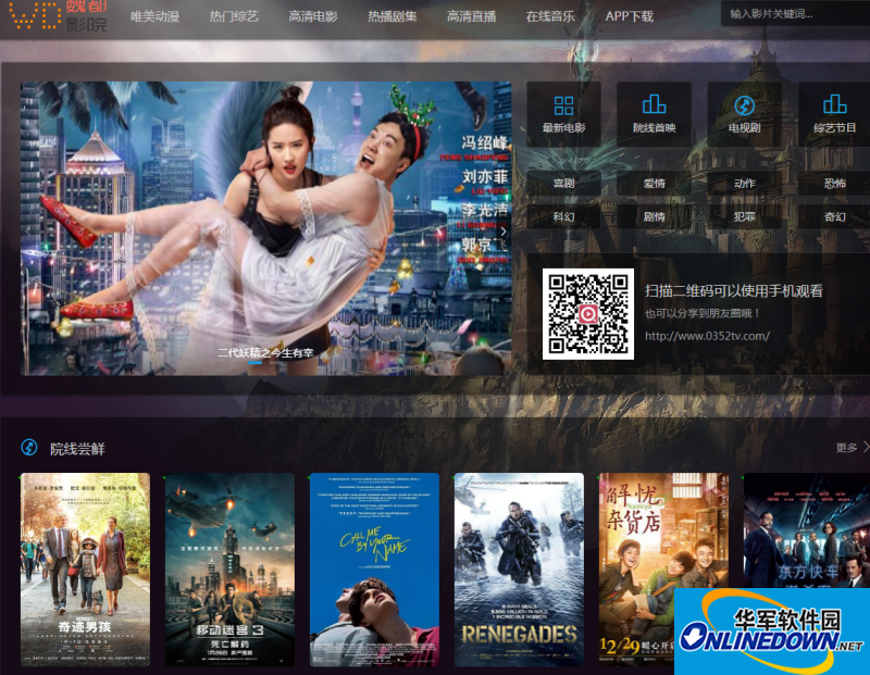 freekan电影网支持PC+手机源码