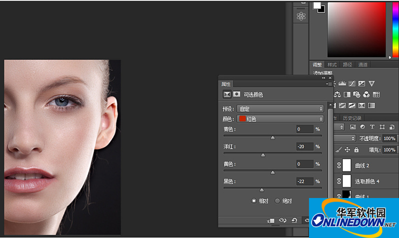 Easy Retouch