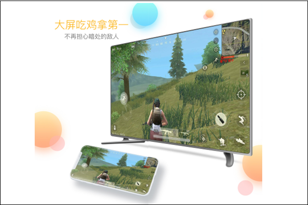 乐播投屏手机版