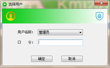 金太郎财务软件