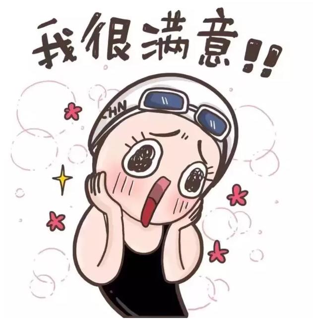 傅园慧大全奥运专版表情傅园送小心心表情包图片慧大全表情手图片