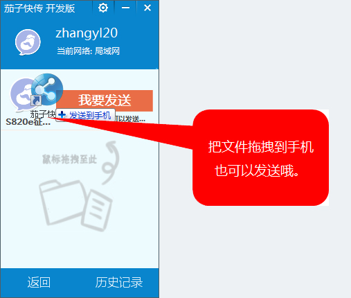 茄子快传
