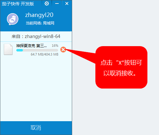 茄子快传