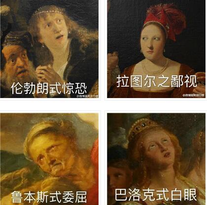 拉图尔之鄙视表情包