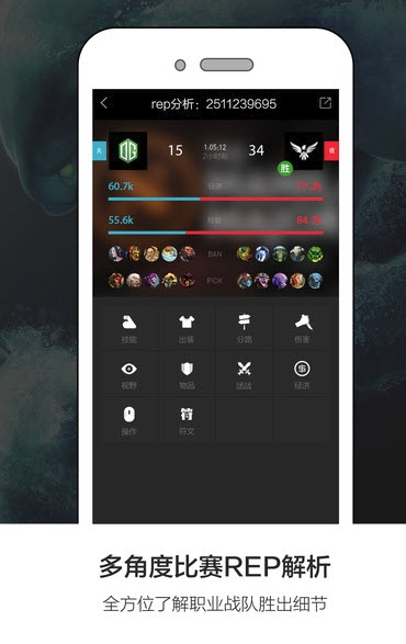 lol星竞界手机版appAPP下载_lol星竞界手机版