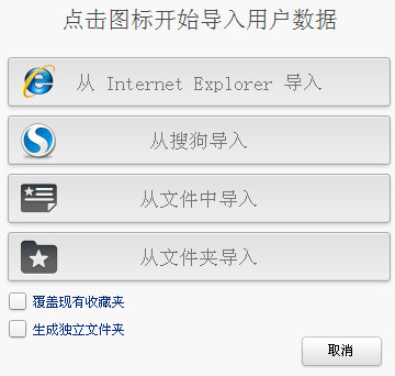 獵豹瀏覽器(獵豹安全瀏覽器)