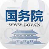 国务院app1.2