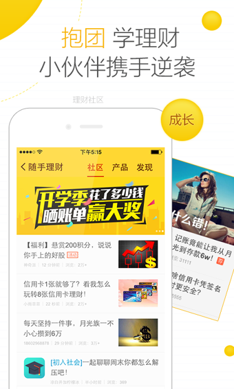 金蝶随手记