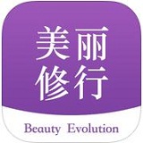 美丽修行3.2.6