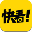 快看漫画4.8.1 For iphone