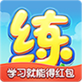 天天练5.2.1