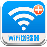 WiFi信号增强器3.2.3